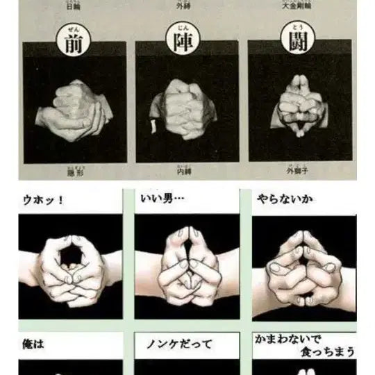 [BUNJANG] Taegeuk Gujajin Eon Taoist Rotating Ring (Size 21) / 태극 구자진언 도가  회전반지 21호