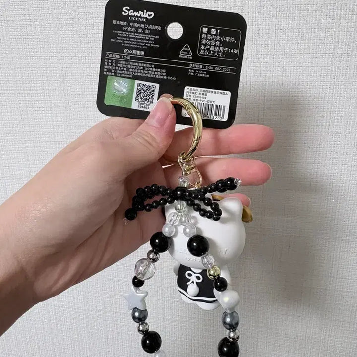 [BUNJANG] Sanrio Hello Kitty Keyring Figure / 산리오 헬로키티 키링 피규어