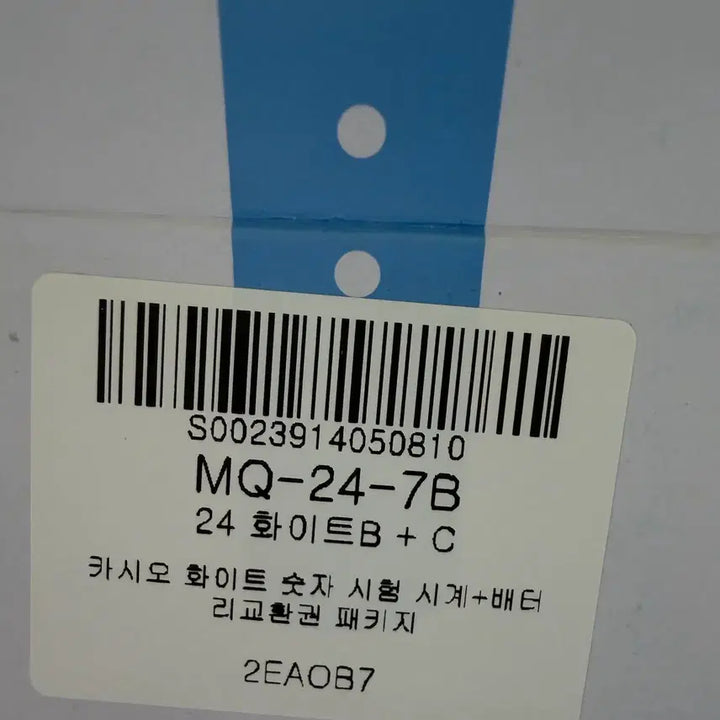 [BUNJANG] Casio Bundle Set Calculator Watch / 카시오 수능시계 2개 일괄