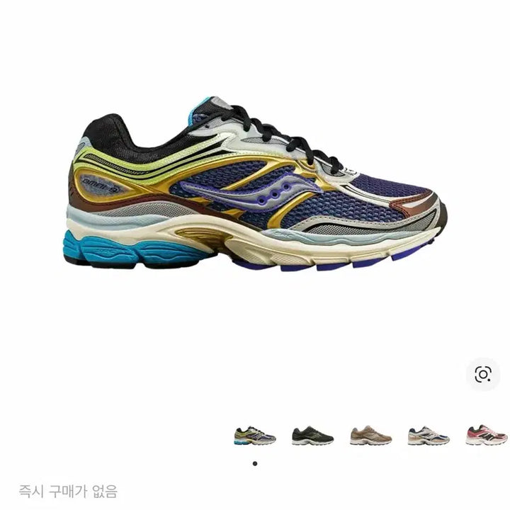 [BUNJANG] Saucony Progrid Omni 9 Purple Yellow Sneakers / 써코니 프로그리드 옴니 9 퍼플 옐로우 280