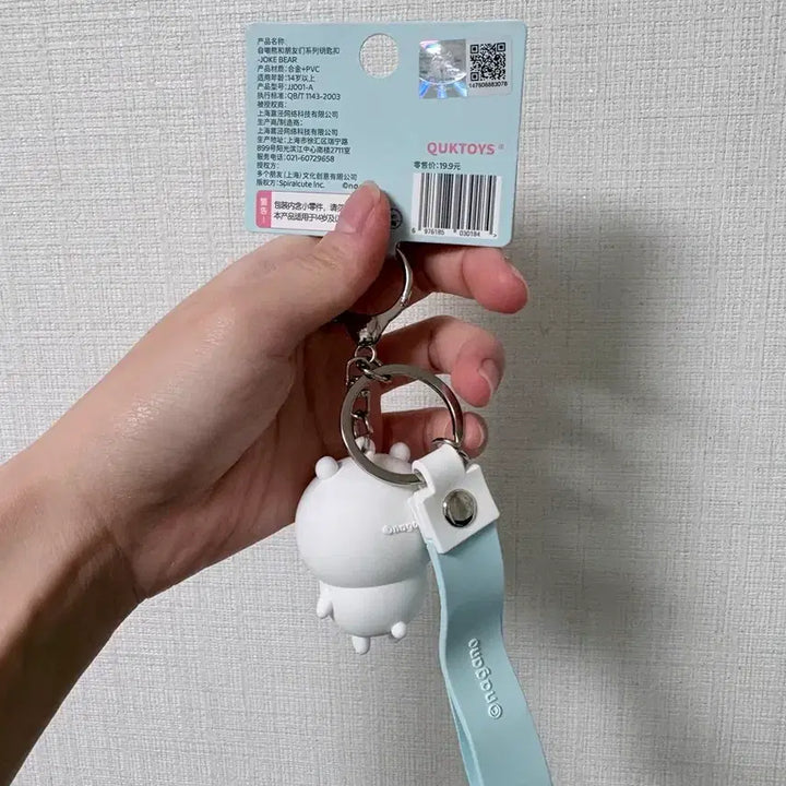 [BUNJANG] Nagano Market Nongdamgom Strap Figure Keyring / 나가노마켓 농담곰 스트랩 피규어 키링