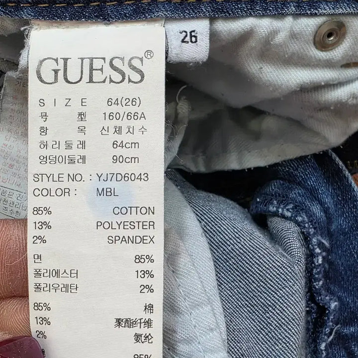 [BUNJANG] Guess Women&