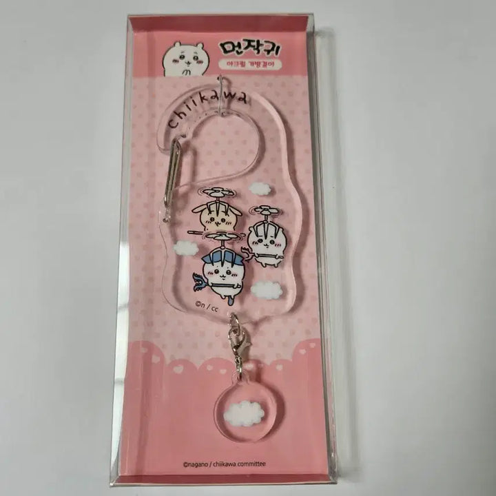 [BUNJANG] Chikawa Usagi Hachiware Carbine Bag Hanger (Sealed) / (미개봉)먼작귀 카라비너 가방걸이 헬리콥터 우사기 하치와레 치이카와