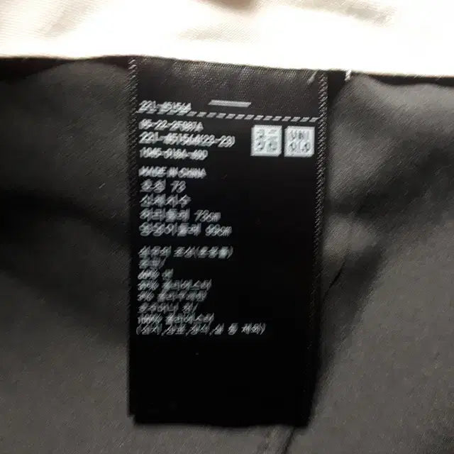 [BUNJANG] Uniqlo JWA Cotton Blend Straight Pants / 여자32/유니클로JWA 코튼 블랜드 스트레이트팬츠/32-1614