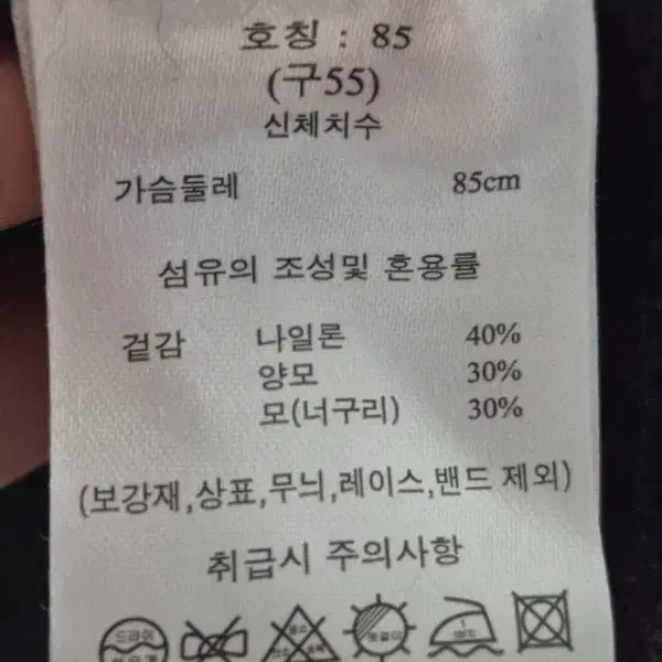 [BUNJANG] ZARA & J BY Knit Long Cardigan Bundle Set / 자라가디건+J BY 니트 롱가디건J