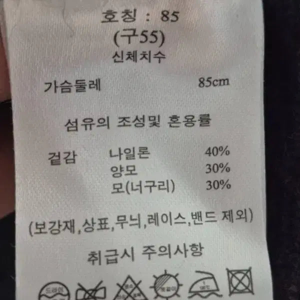 [BUNJANG] ZARA & J BY Knit Long Cardigan Bundle Set / 자라가디건+J BY 니트 롱가디건J