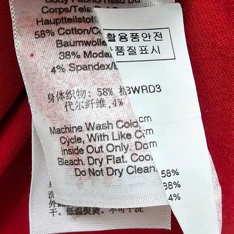 [SOLD OUT] DKNY 레드 반팔 티셔츠 골드 로고