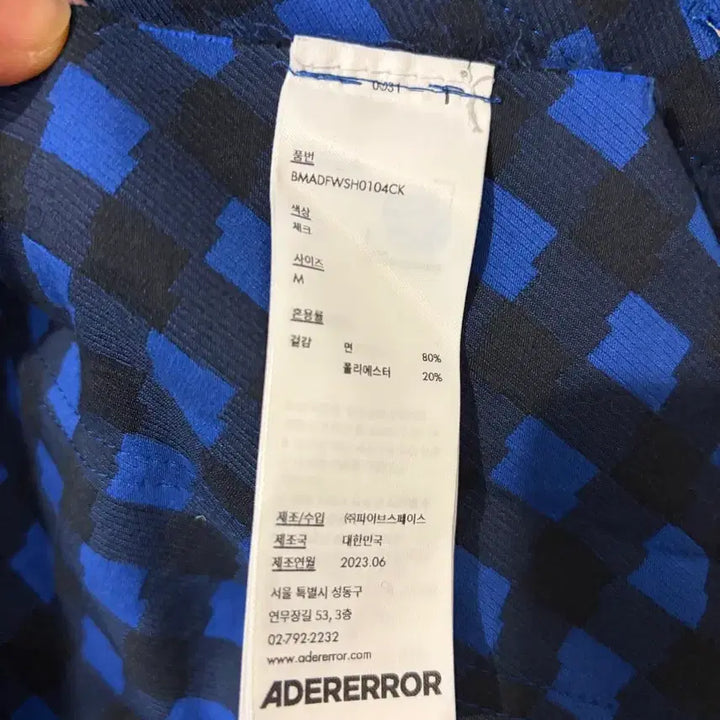 [BUNJANG] ADER Error Tenit Shirt M / 아더에러 블루셔츠 tenit-shirt m