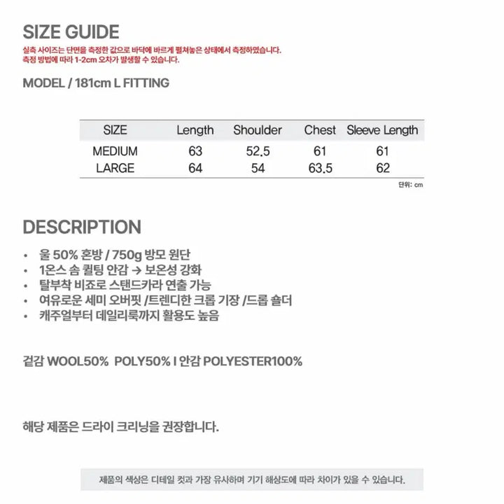 [BUNJANG] Z_fli:C Heavy Wool Blend Short Coat Jacket / 지플리시 숏코트 자켓 아우터 정장 블레이저 새상품 한정판 품절 선착순