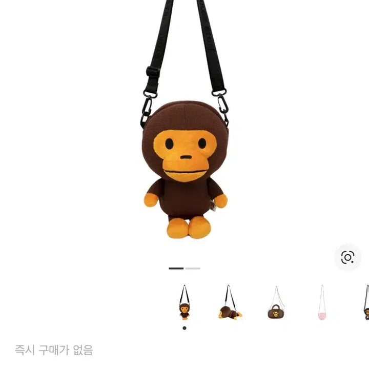 [BUNJANG] Bape Baby Milo Plush Crossbody Bag Brown / 베이프 베이비 마일로 플러시 크로스백 브라운