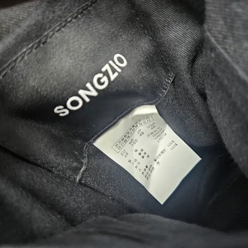 [SOLD OUT] 송지오옴므 양면 자켓