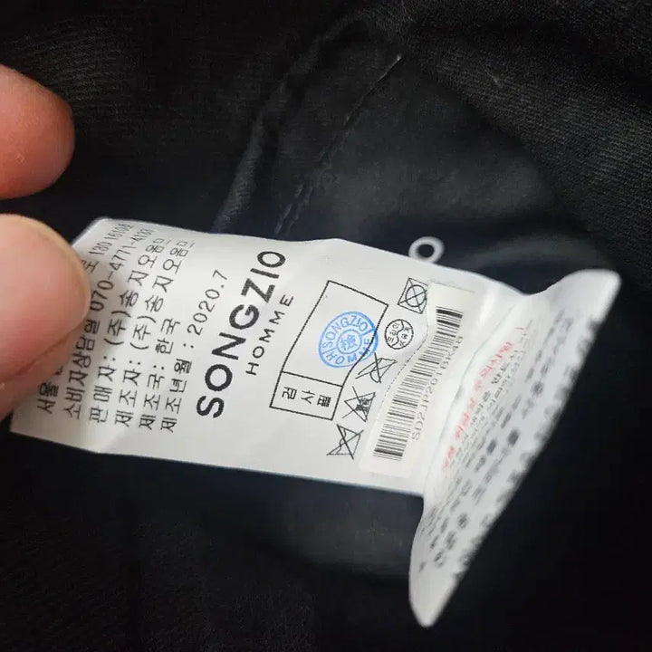 [SOLD OUT] 송지오옴므 양면 자켓