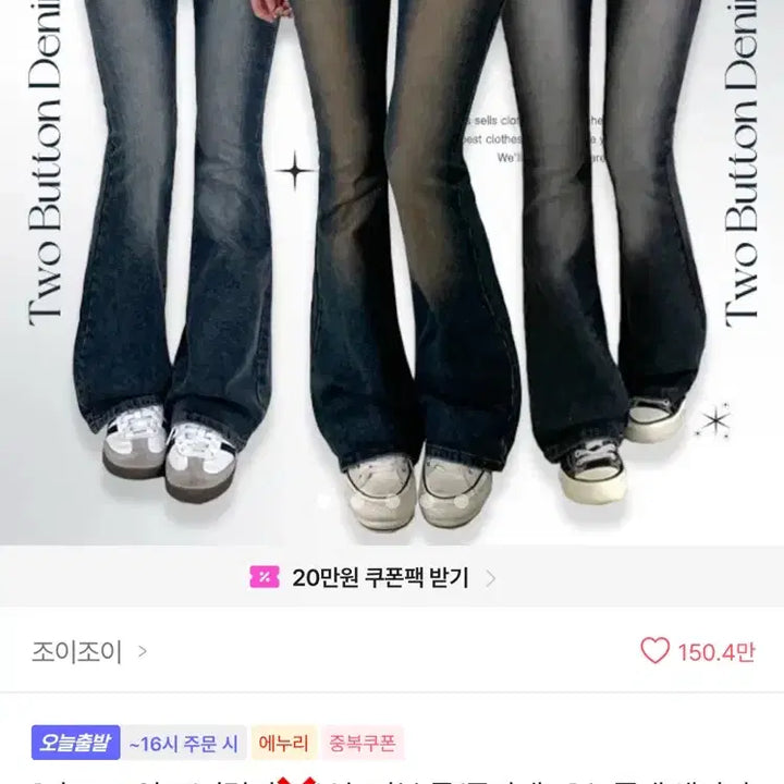[BUNJANG] Joyjoy Fleece Hip Pad Bootcut Pants / 조이조이 기모 골반패드 부츠컷 팬츠