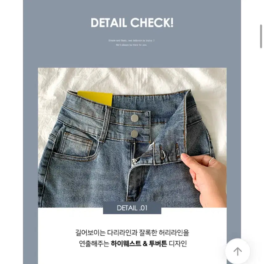 [BUNJANG] Joyjoy Fleece Hip Pad Bootcut Pants / 조이조이 기모 골반패드 부츠컷 팬츠