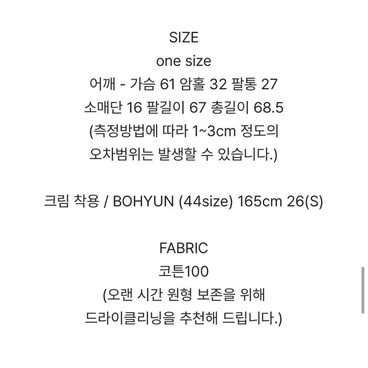 [BUNJANG] Kinda Beige Martina Shirring Strap Blouse / (새상품) 킨다베이지 마티나 셔링 스트랩 블라우스