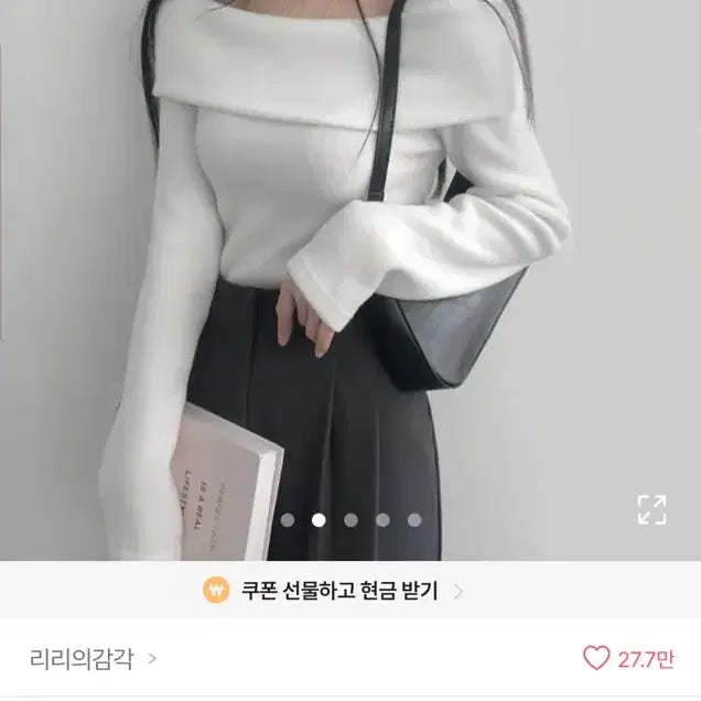 [BUNJANG] Avely Off-Shoulder Top / 에이블리 오프숄더
