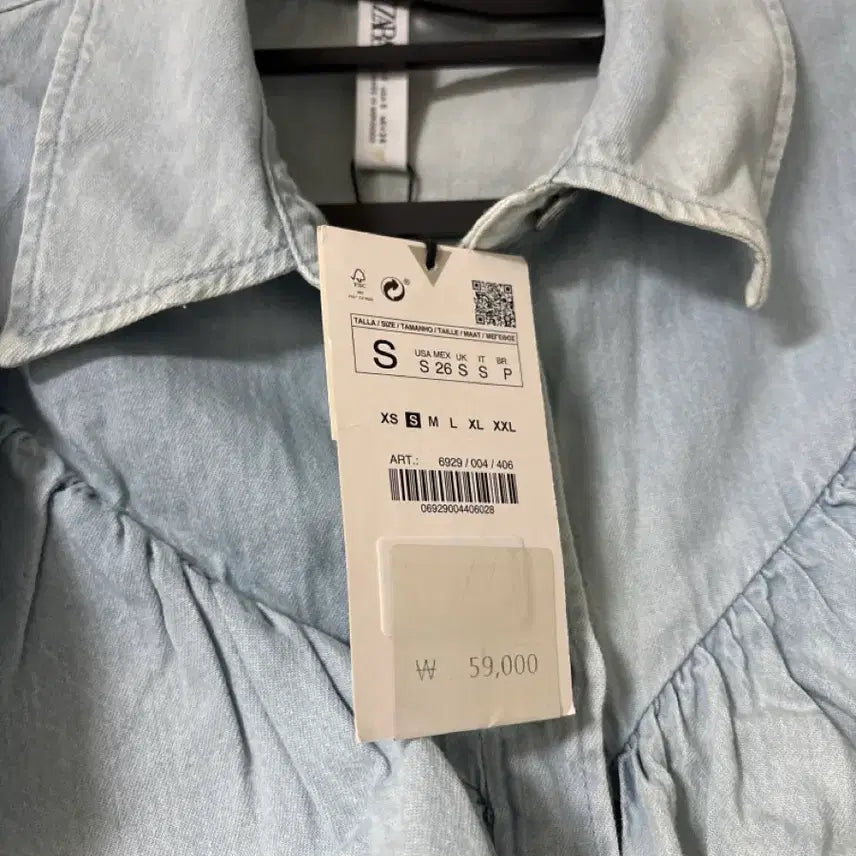 [BUNJANG] Zara Dress / 자라 원피스 새상품