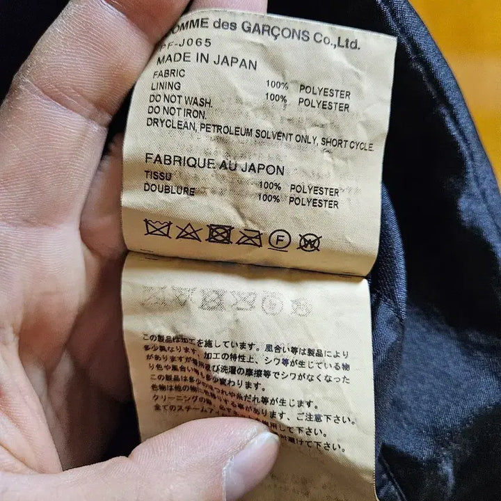 [SOLD OUT] 20AW 꼼데가르송 옴므플러스 케이프 코트 M 블랙