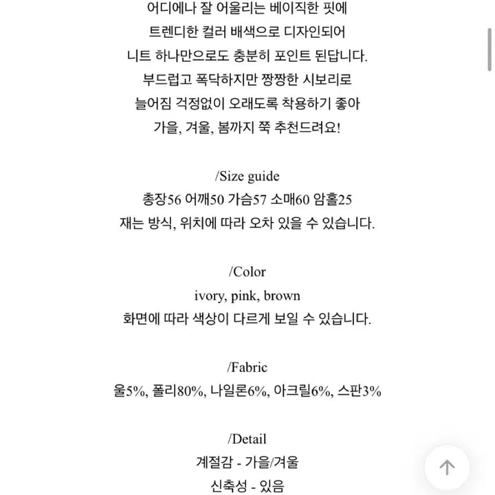 [BUNJANG] Striped Knit Sweater - Gray & Brown / 단가라 니트 -브라운