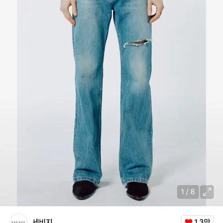 [BUNJANG] Savage Bootcut Denim Jeans - Size M / 세비지 부츠컷 데님진 M 사이즈 판매 팝니다.