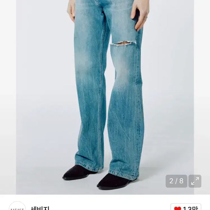 [BUNJANG] Savage Bootcut Denim Jeans - Size M / 세비지 부츠컷 데님진 M 사이즈 판매 팝니다.