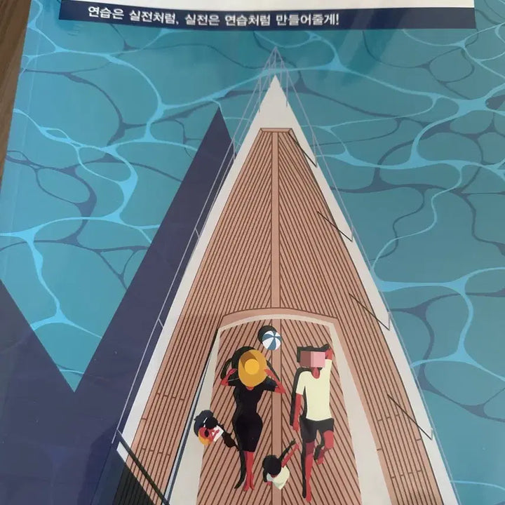 [BUNJANG] Jo Taejung Mini Mock Exam / 조태정 동형 및 미니 모의고사