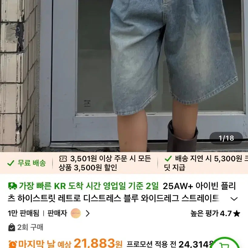 [BUNJANG] Bermuda Pants / 테무 버뮤다 팬츠