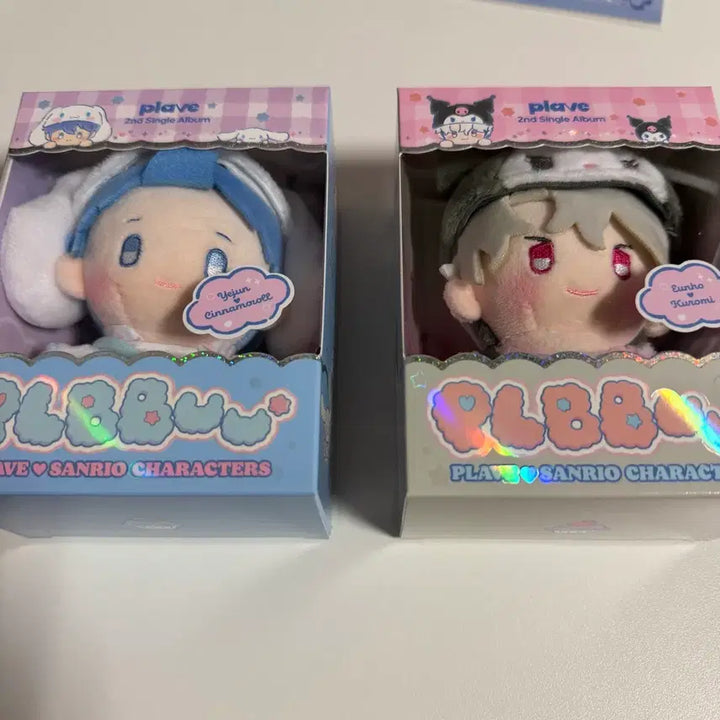 [BUNJANG] PLAVE Doll Album Doll Only / 플뿌우 인형앨범 인형만 양도