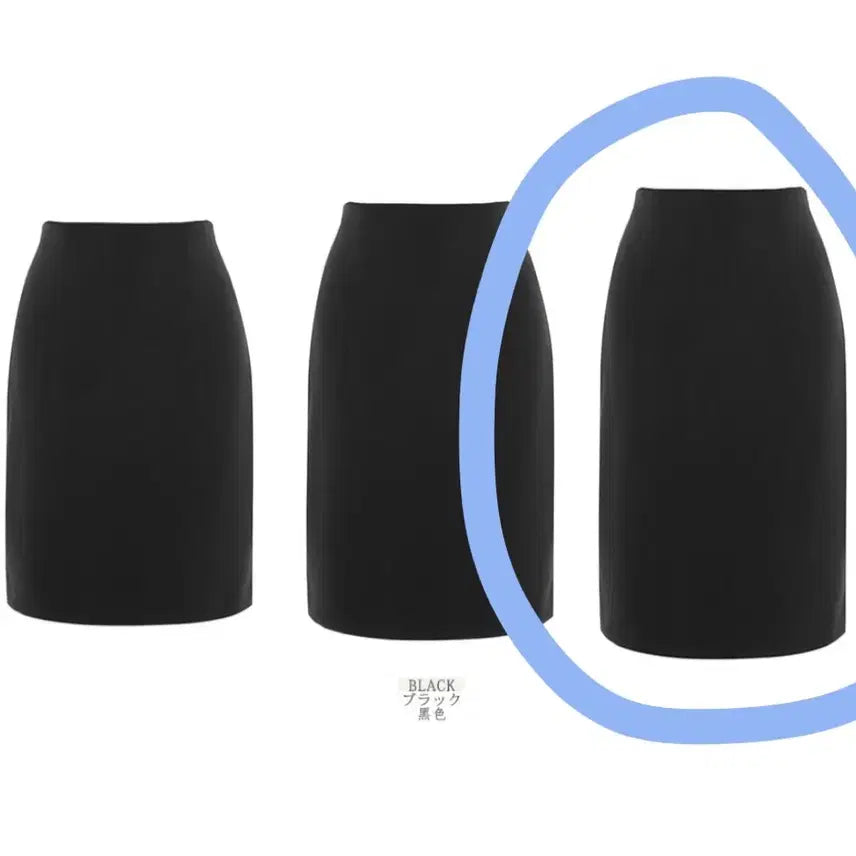 [BUNJANG] Attrangs H-Line Black Skirt / 아뜨랑스 H라인 검정 블랙 면접 치마 스커트 롱L