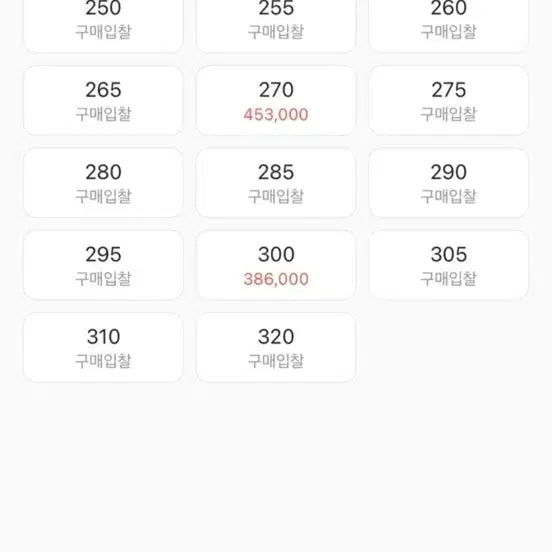 [BUNJANG] Nike Jordan MARS 265 Orange Basketball Shoes / 나이키 조던 MARS 265 오렌지 농구화