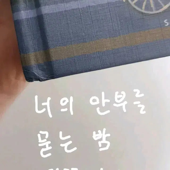 [BUNJANG] Assorted Novels and Essays / 가격제시 가능)소설책,에세이 팔아요