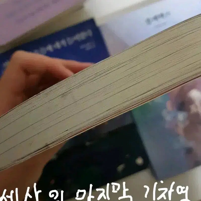 [BUNJANG] Assorted Novels and Essays / 가격제시 가능)소설책,에세이 팔아요