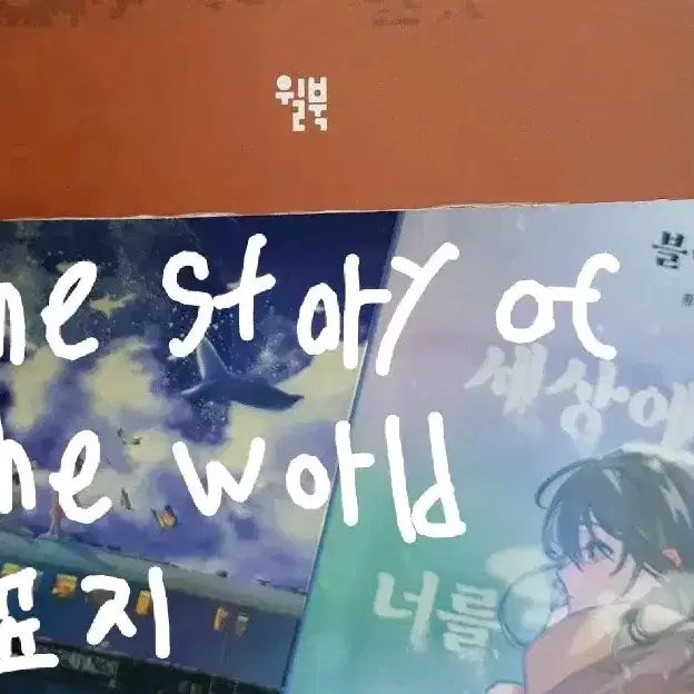 [BUNJANG] Assorted Novels and Essays / 가격제시 가능)소설책,에세이 팔아요