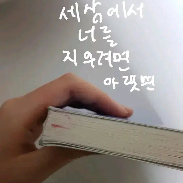 [BUNJANG] Assorted Novels and Essays / 가격제시 가능)소설책,에세이 팔아요