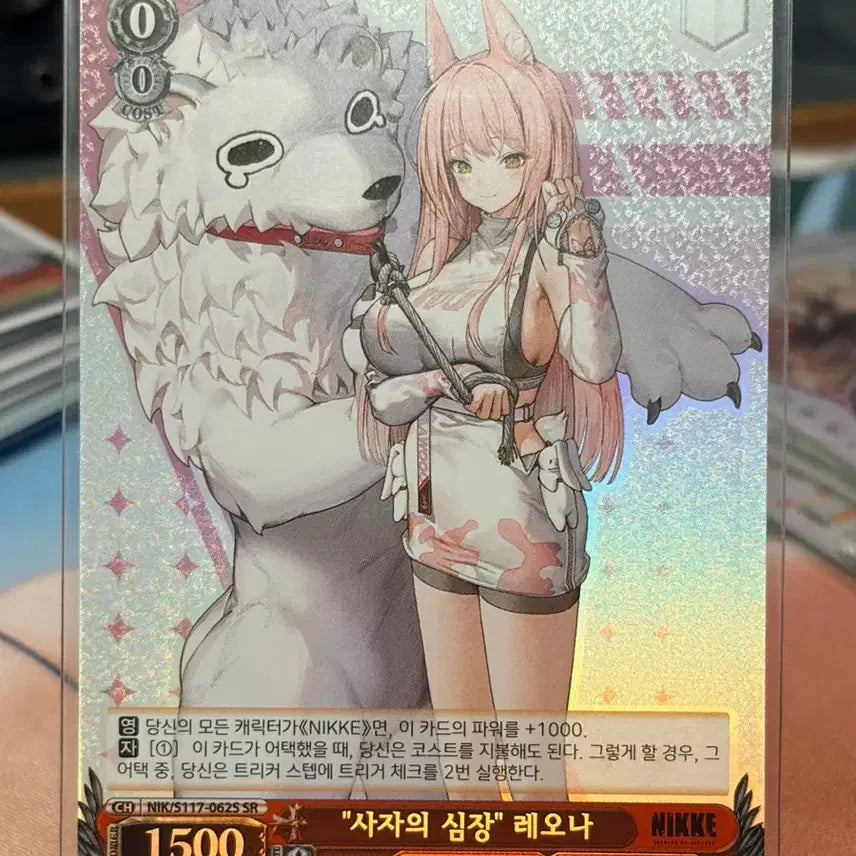 [BUNJANG] Weiss Schwarz Nikke Leona SR Card / 니케 레오나 SR 카드