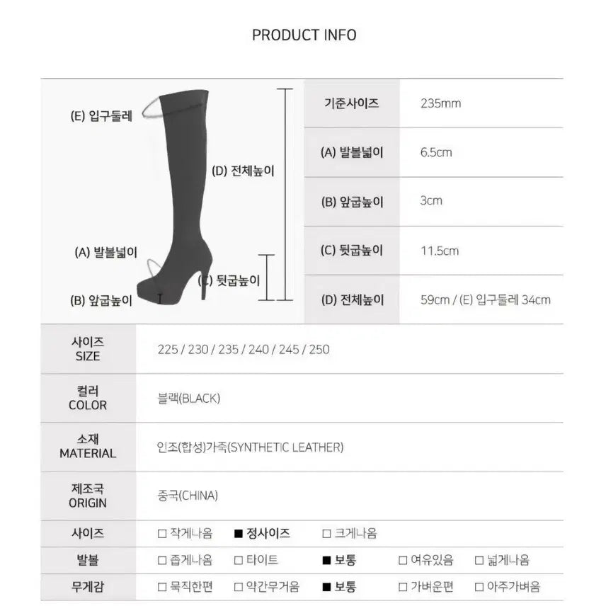 [BUNJANG] Black Suede Knee-High Boots / 블랙 스웨이드 롱 부츠 힐