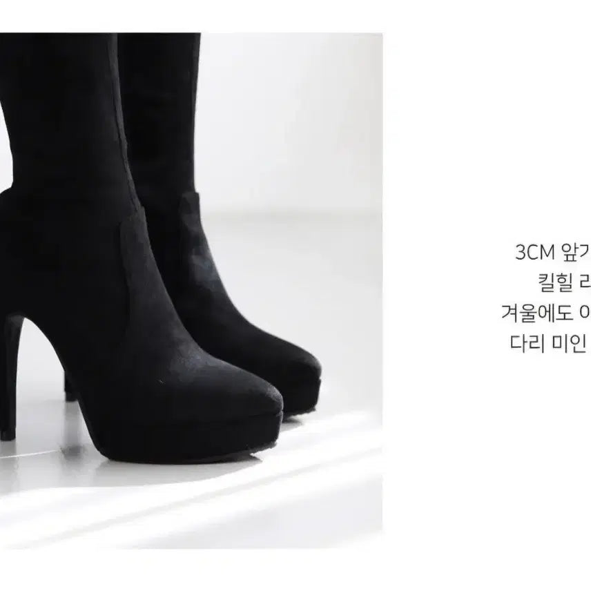 [BUNJANG] Black Suede Knee-High Boots / 블랙 스웨이드 롱 부츠 힐