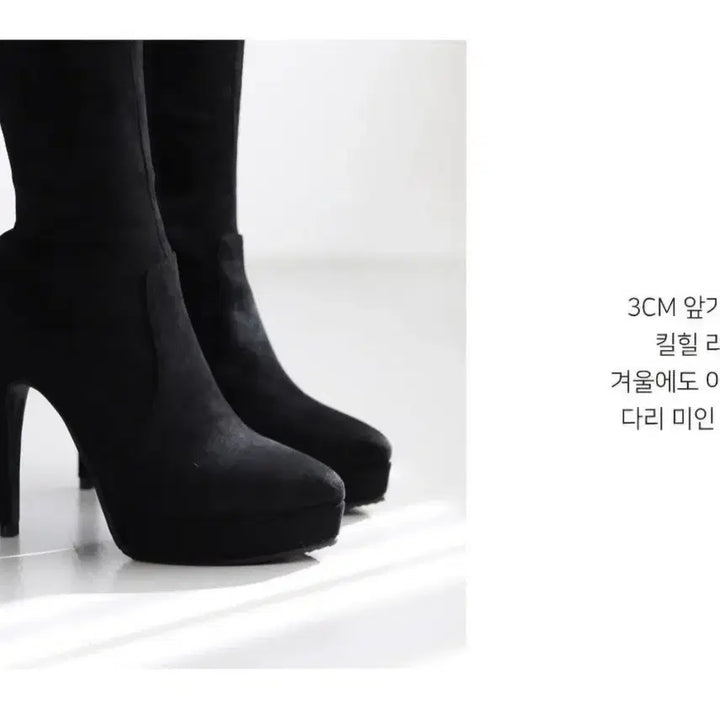 [BUNJANG] Black Suede Knee-High Boots / 블랙 스웨이드 롱 부츠 힐