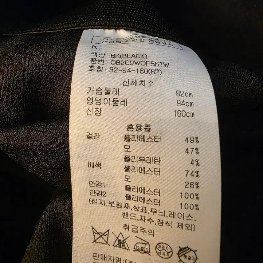 [BUNJANG] Obze Dress / 새상품 오브제 원피스