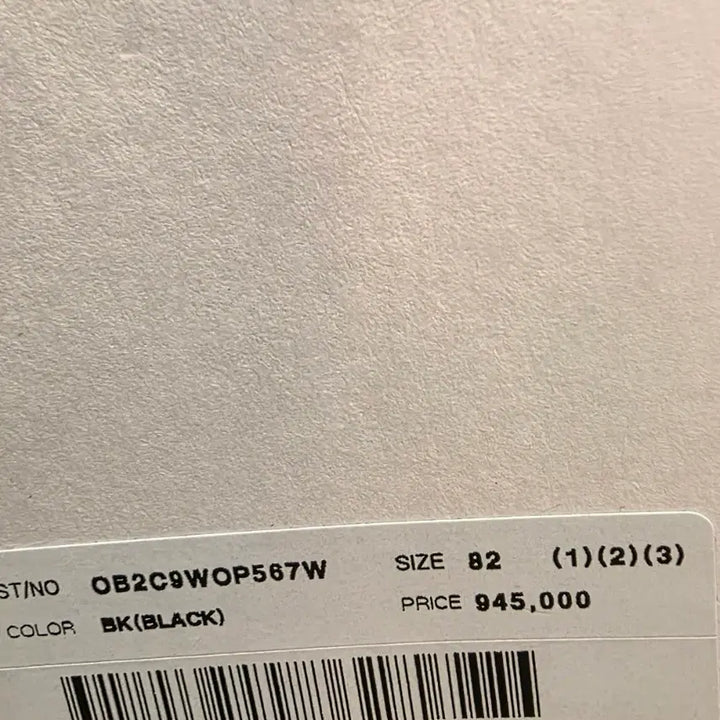 [BUNJANG] Obze Dress / 새상품 오브제 원피스