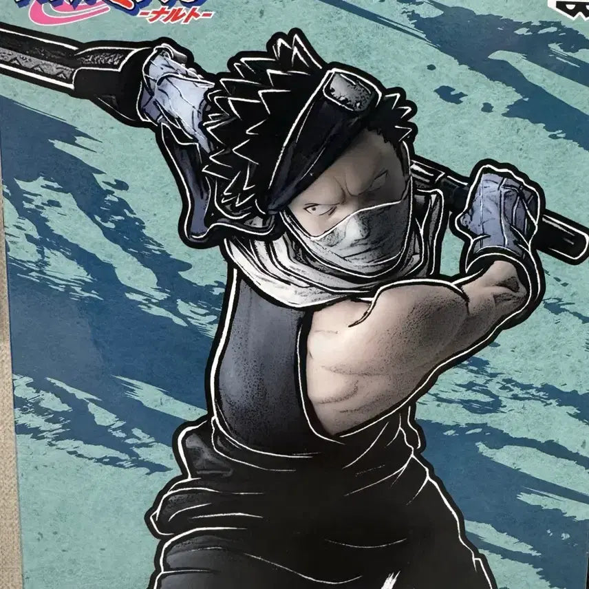 [BUNJANG] Naruto Zabuza Vibration Figure / 나루토 자부자 바이브레이션 미개봉