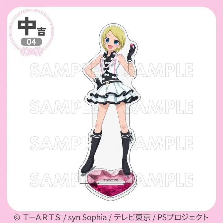 [BUNJANG] Pretty Rhythm Acrylic Stand / 덤 증정) 프리티리듬 마루쿠지 아크릴 스탠드 (캐릭터 선택 가능)
