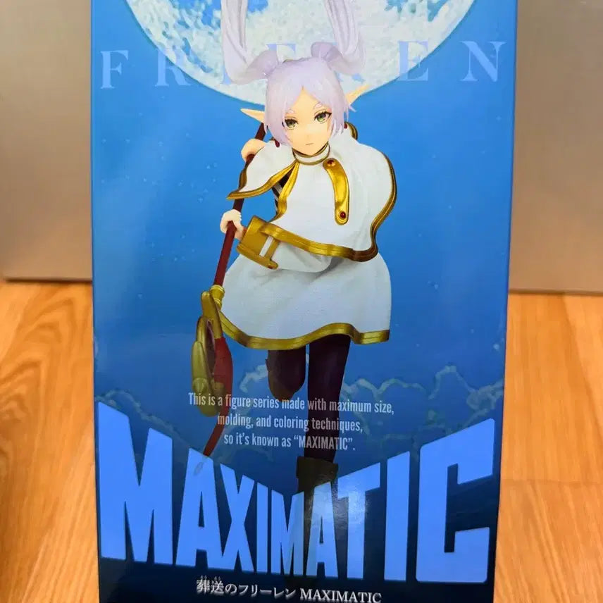 [BUNJANG] Frieren MAXIMATIC Figure (Sealed) / (미개봉,현물)반프레스토 장송의 프리렌 MAXIMATIC 맥시매틱 피규어