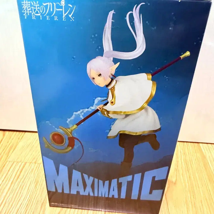 [BUNJANG] Frieren MAXIMATIC Figure (Sealed) / (미개봉,현물)반프레스토 장송의 프리렌 MAXIMATIC 맥시매틱 피규어