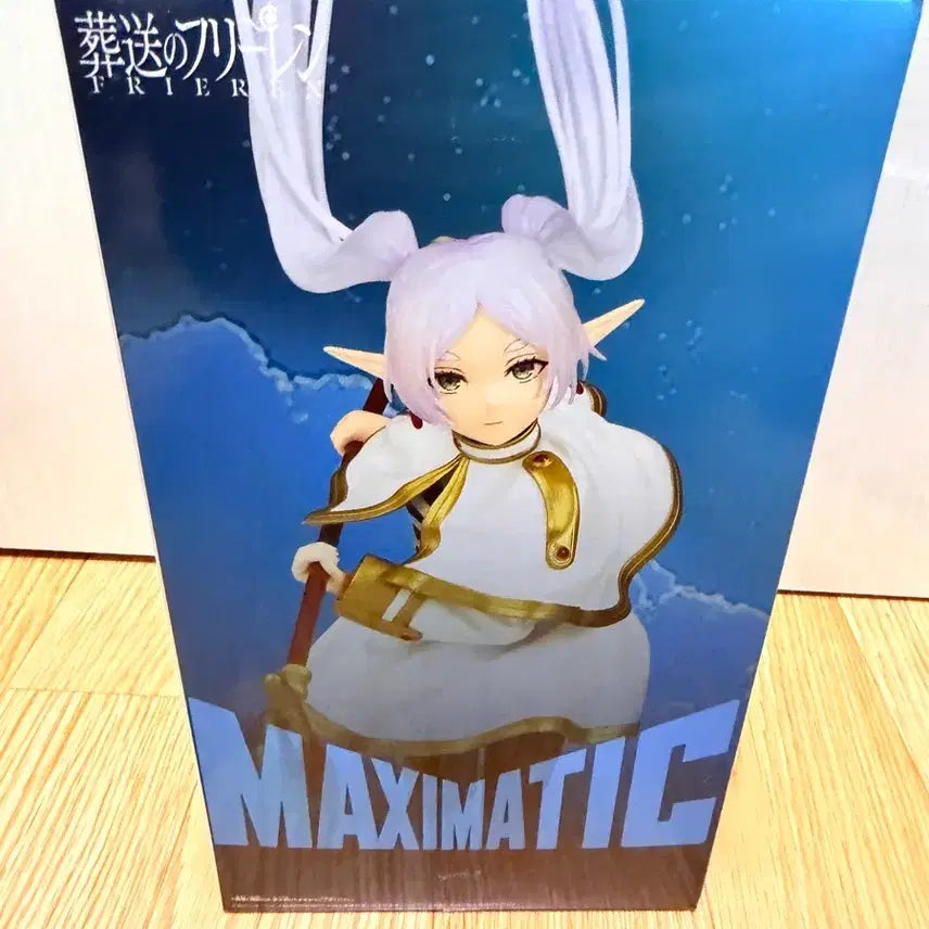 [BUNJANG] Frieren MAXIMATIC Figure (Sealed) / (미개봉,현물)반프레스토 장송의 프리렌 MAXIMATIC 맥시매틱 피규어