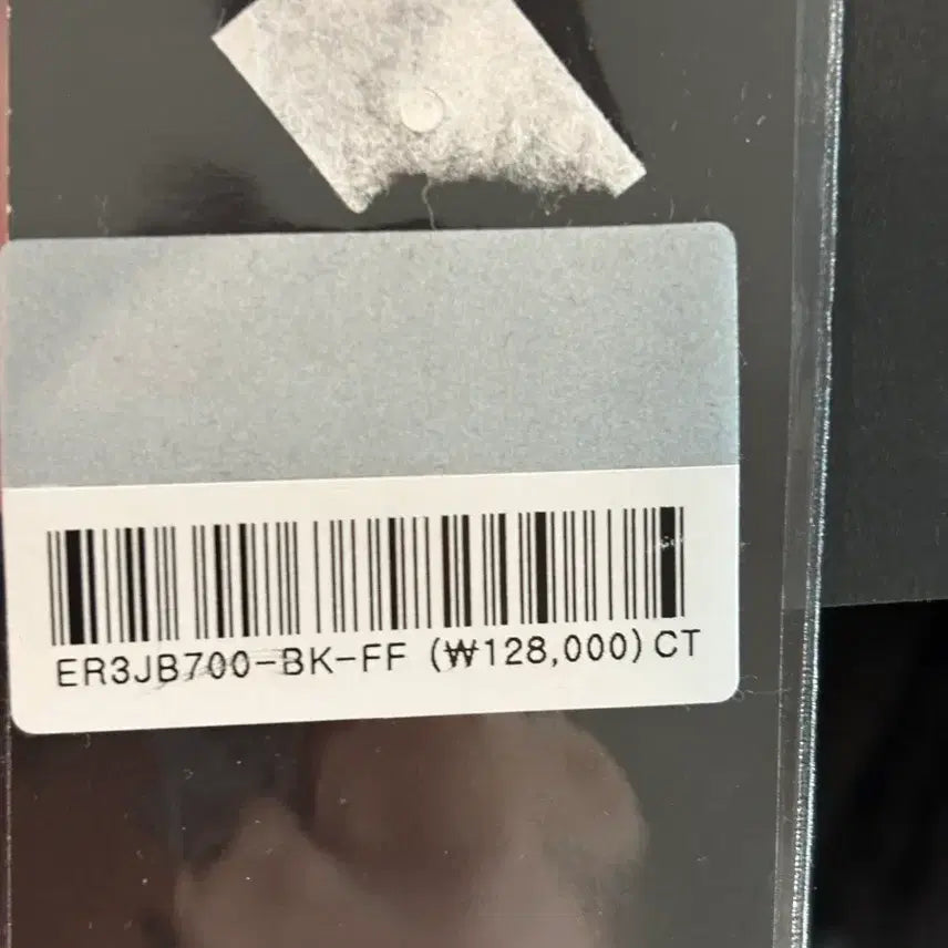 [SOLD OUT] 에고이스트/정품/블라우스/나시셋트