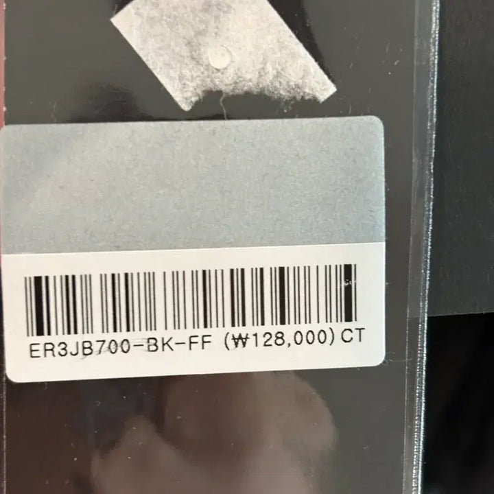 [SOLD OUT] 에고이스트/정품/블라우스/나시셋트