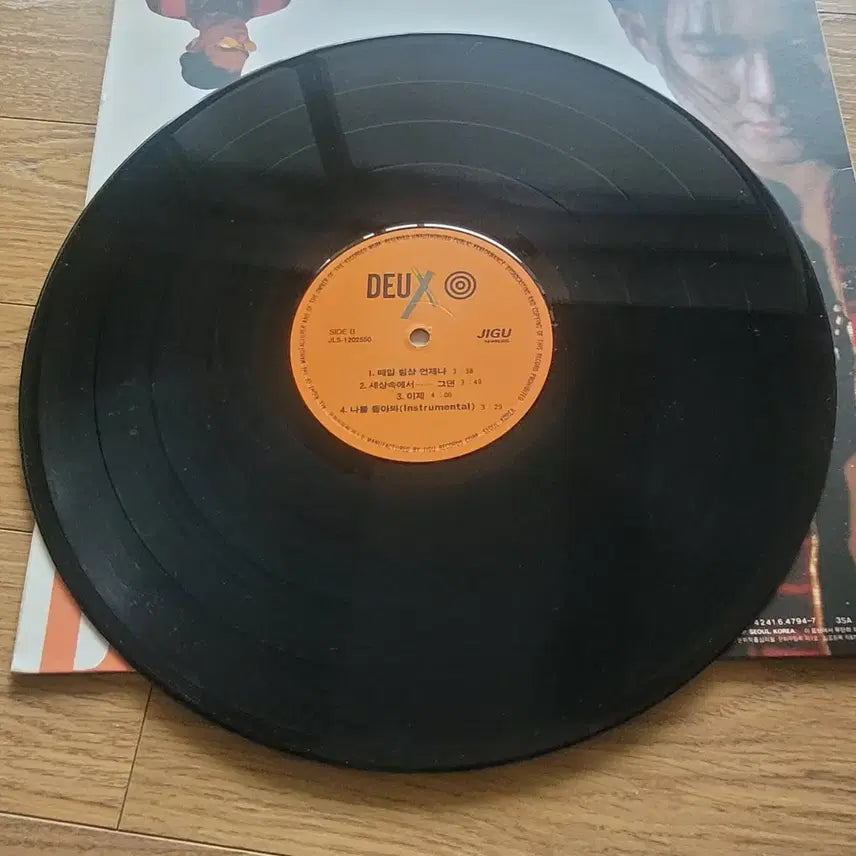 [BUNJANG] DEUX 1st Album LP / 듀스 1집 lp