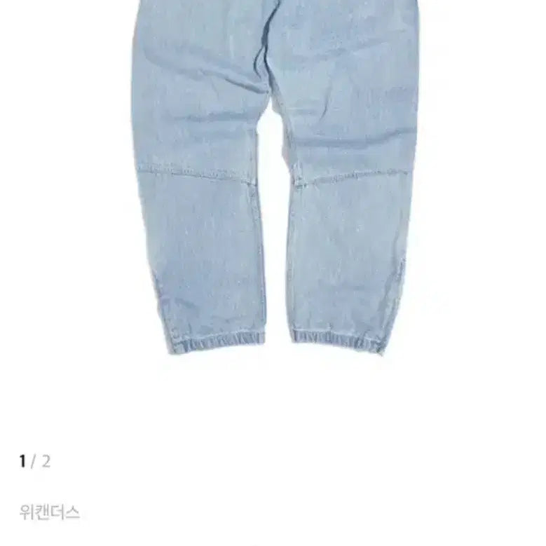 [BUNJANG] We:us Denim IPFU Pants / 위캔더스 데님 IPFU 팬츠
