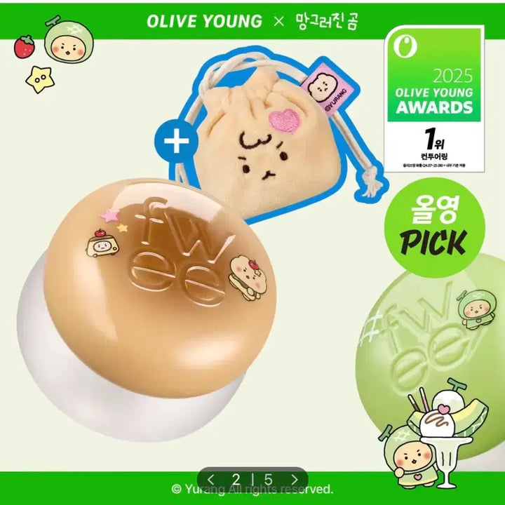 [BUNJANG] FI:RE Lip & Cheek Blurry Pudding Pot Without MangGom Collaboration / (새상품) 퓌 립앤치크 블러리 푸딩팟 위드아웃 망곰 콜라보